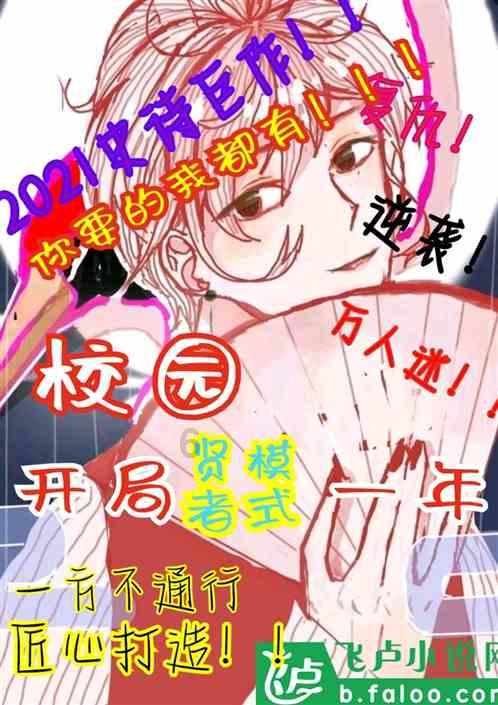 探索世界,尽在有个女生问我某某男生是不是在追你是什么意思?蜗牛问答平台